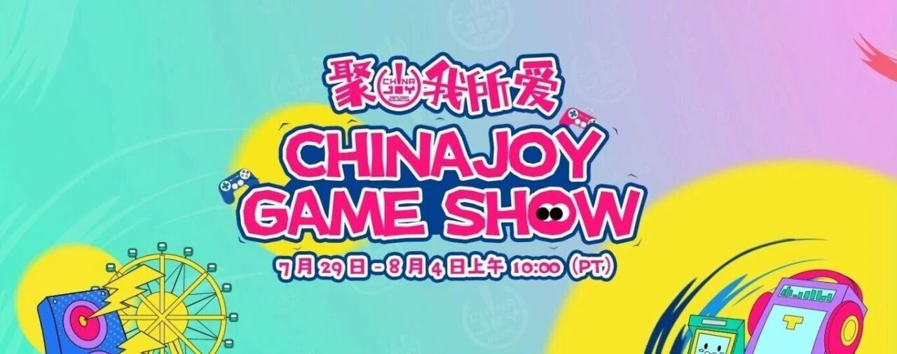 2026 CJGC INDIE GAME展区火热招商,抢占全球曝光席位 https://cms3.chinajoy.net/157/upload/resources/image/102117.jpg?token=Bearer eyJhbGciOiJIUzUxMiJ9.eyJpc3MiOiJlY2hpc2FuIiwic3ViIjoie1wiY2xpZW50XCI6XCJXRUJcIixcInR5cGVcIjpcIlVTRVJcIixcIm5hbWVcIjpcInVzZXIyX2FwaVwiLFwic2lnbmF0dXJlXCI6bnVsbCxcImV4cGlyZXNfaW5cIjoxODAwMDAwMH0iLCJpYXQiOjE3NzkyNjEyNTAsImV4cCI6MTc3OTI3OTI1MH0.SstpeSKp0L7vR5BzIa8XOexWZuPATvbe3uRS6rx8iox_mesLo3hKJgjjabxOWg1kcTEjqkr6SQelNUISOUPFsQ